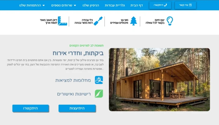 Screenshot 2025-08-22 124622